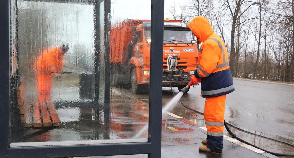    Минтранс Подмосковья