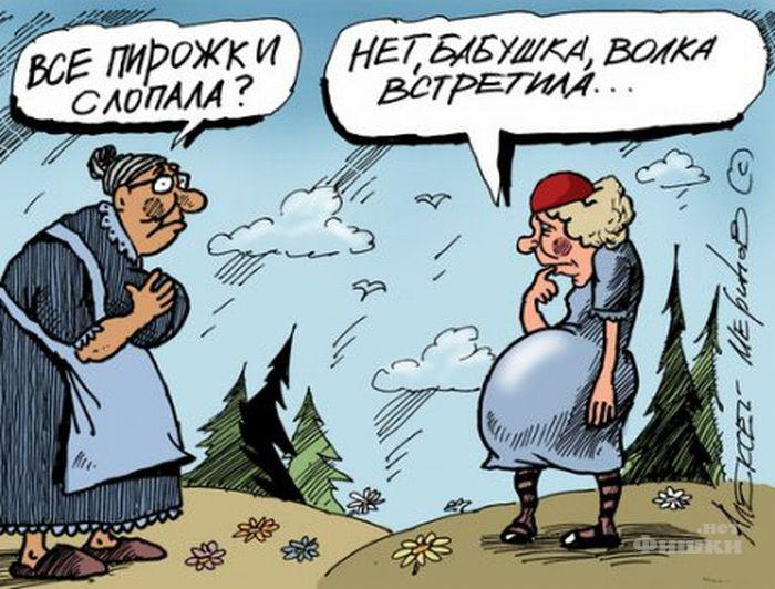 Алексей Меринов