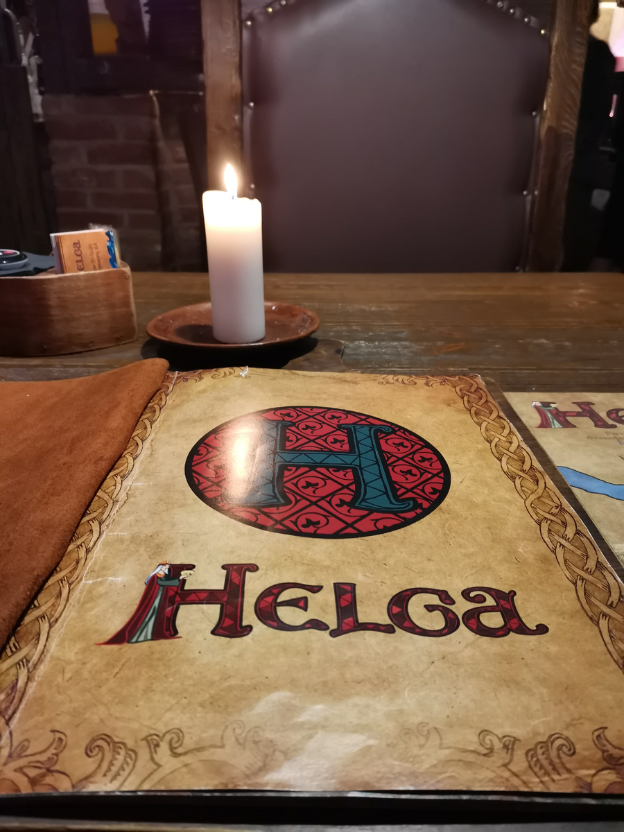 Helga, ул. Максима Горького, 6А


