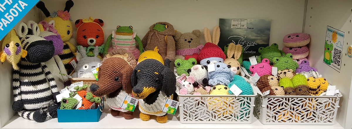 Полочка в первом магазине 