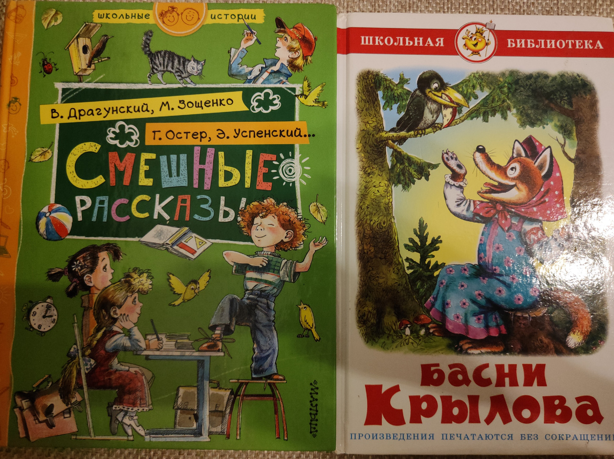 Книги из домашней библиотеки. Фото моё
