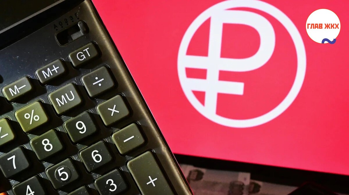 Татарстанцам предлагают использовать цифровой рубль для оплаты ЖКУ
