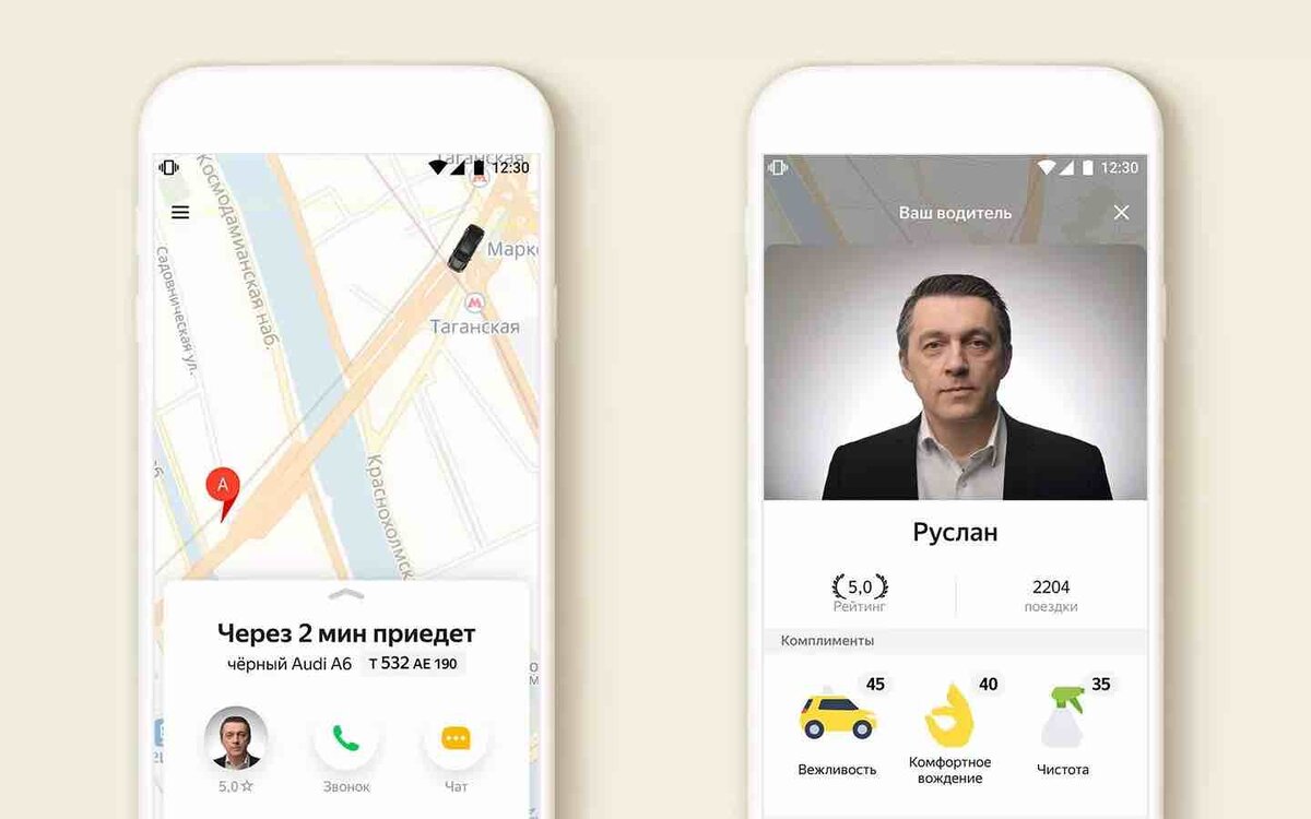 Фото: wylsa. com