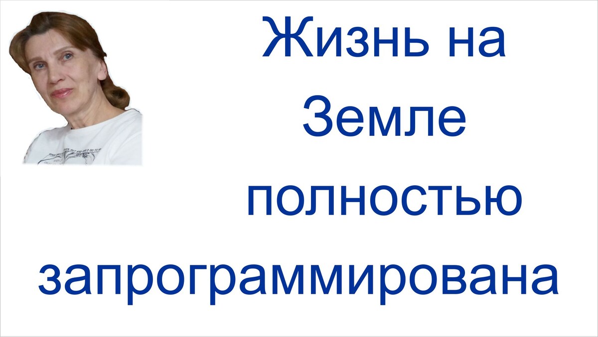 Новое Учение грядущего царя Сергея-Тимура