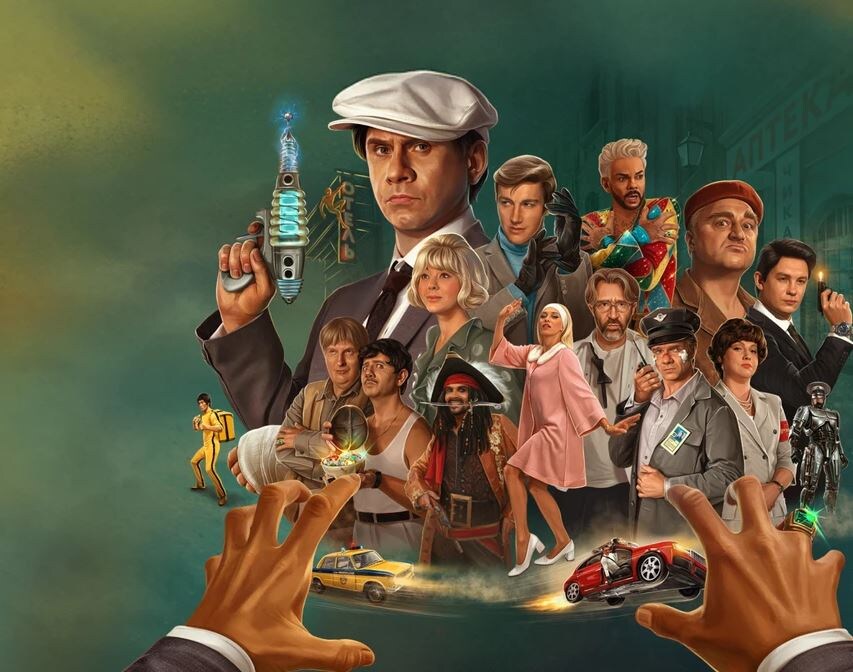 Постер. Герои фильма «Небриллиантовая рука», 2024 год, Россия