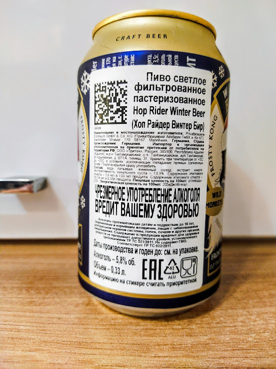 Изучим состав и ТТХ