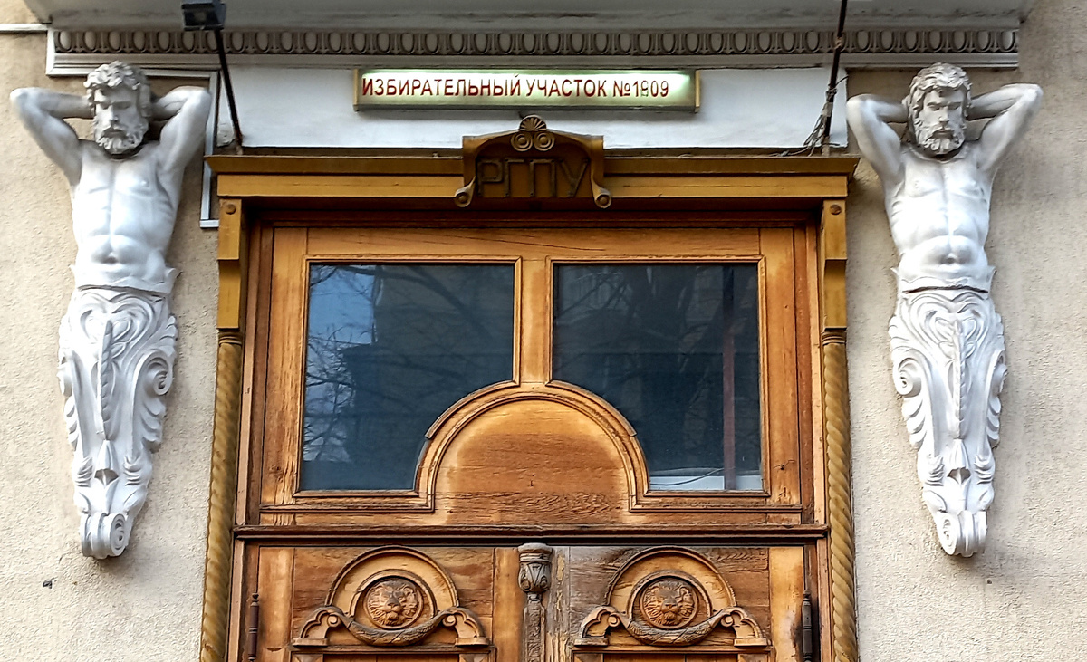 Атланты в Ростове-на-Дону на Большой Садовой