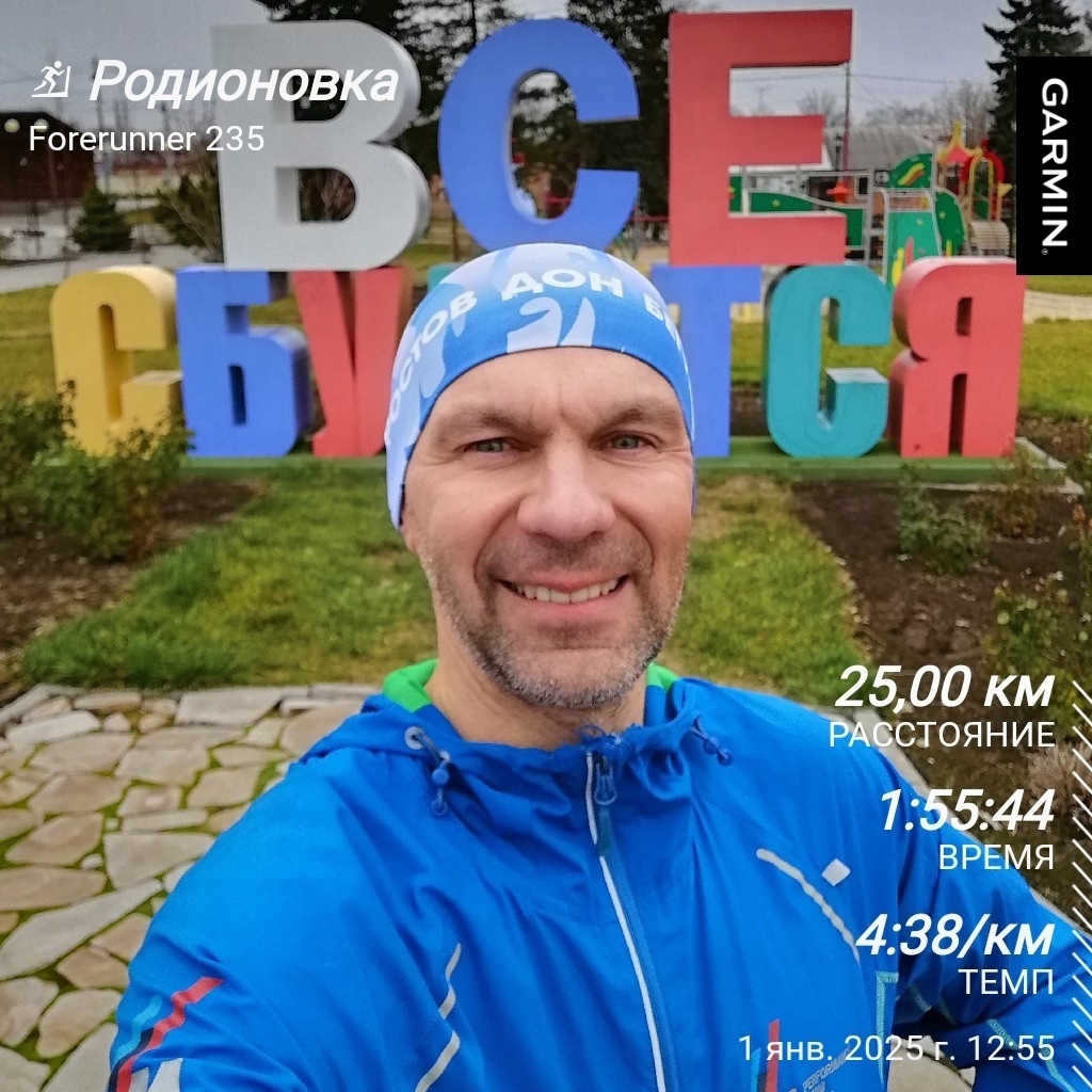 Хорошее начало — половина дела. 