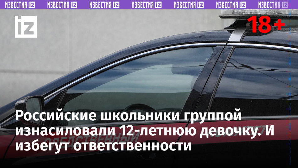 Фото: Известия