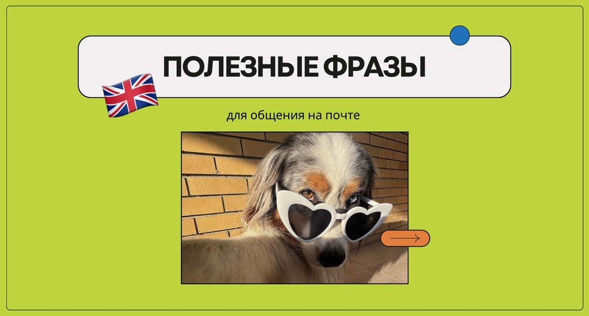 Изображение: Family English