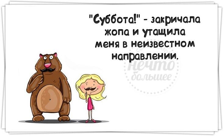 Из открытого источника. 