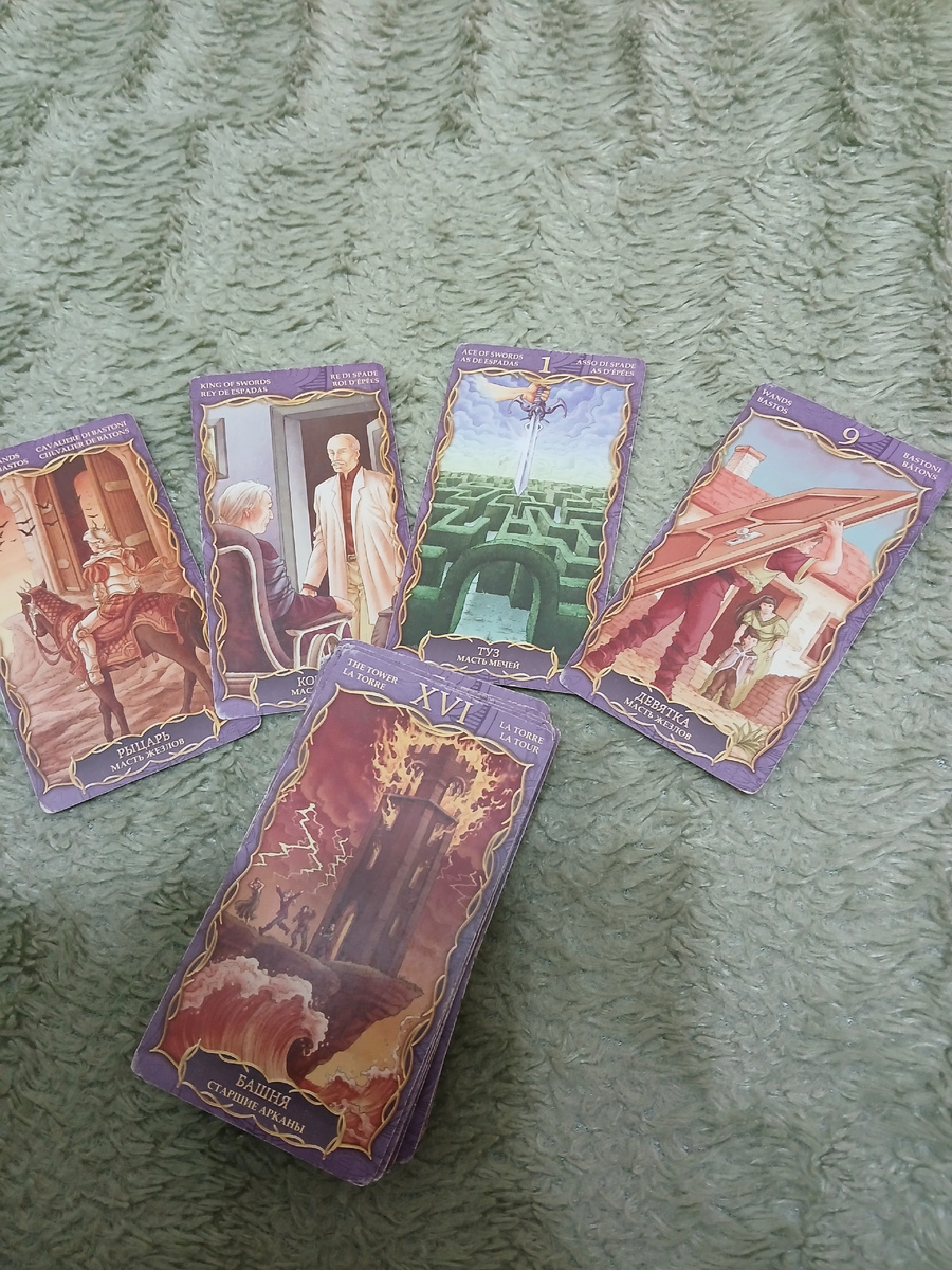 Фото автора. 