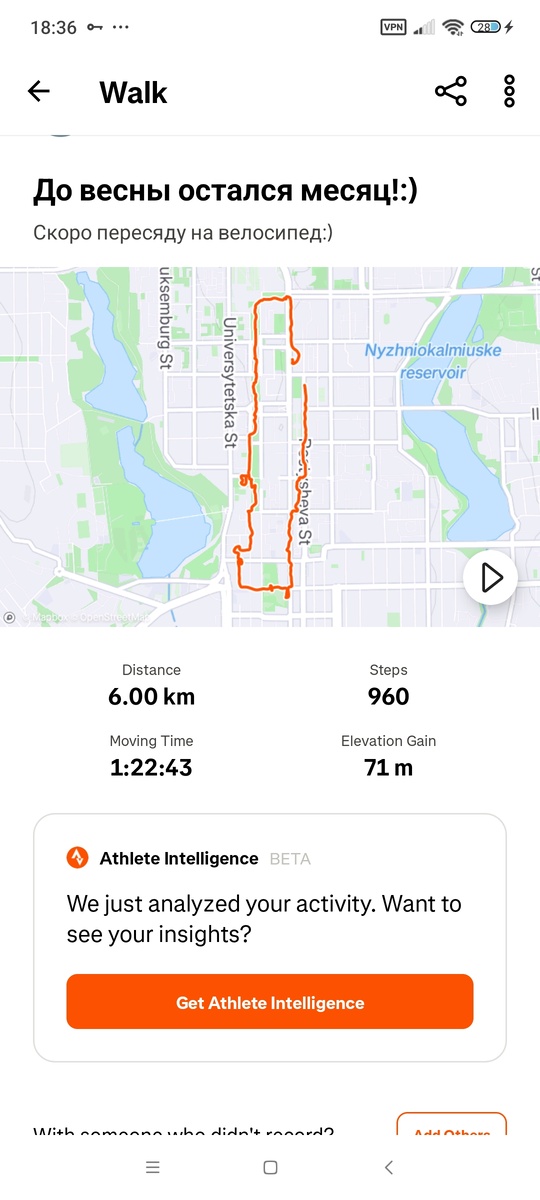 От конца бульвара Пушкина к конечной остановке трамвайчиков и обратно.