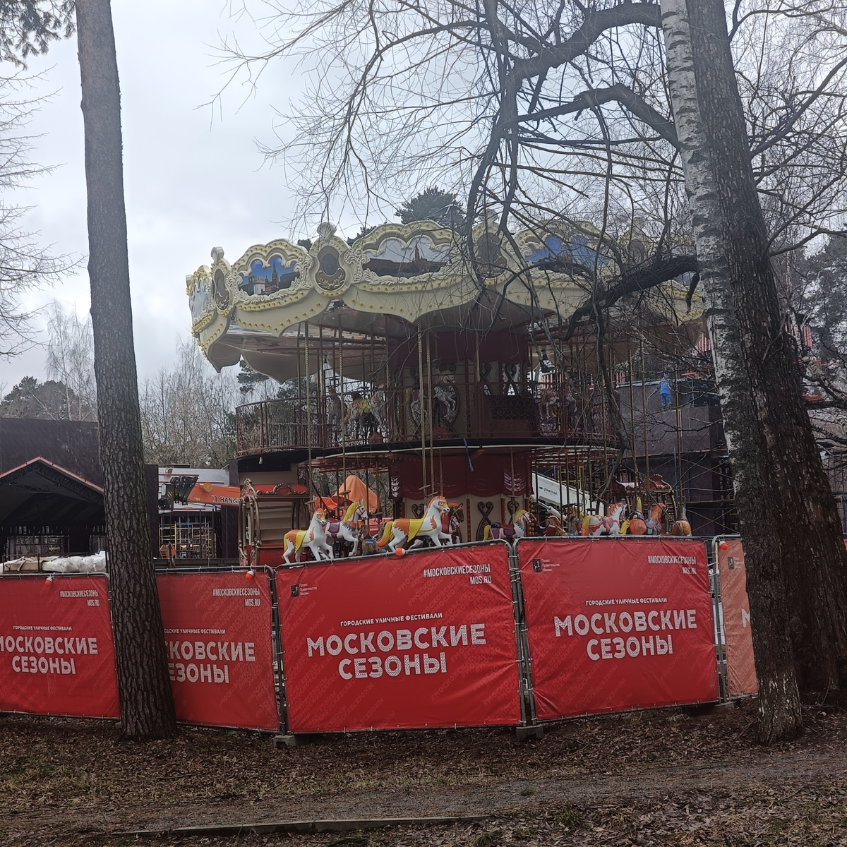 Пока видно только детскую карусельку