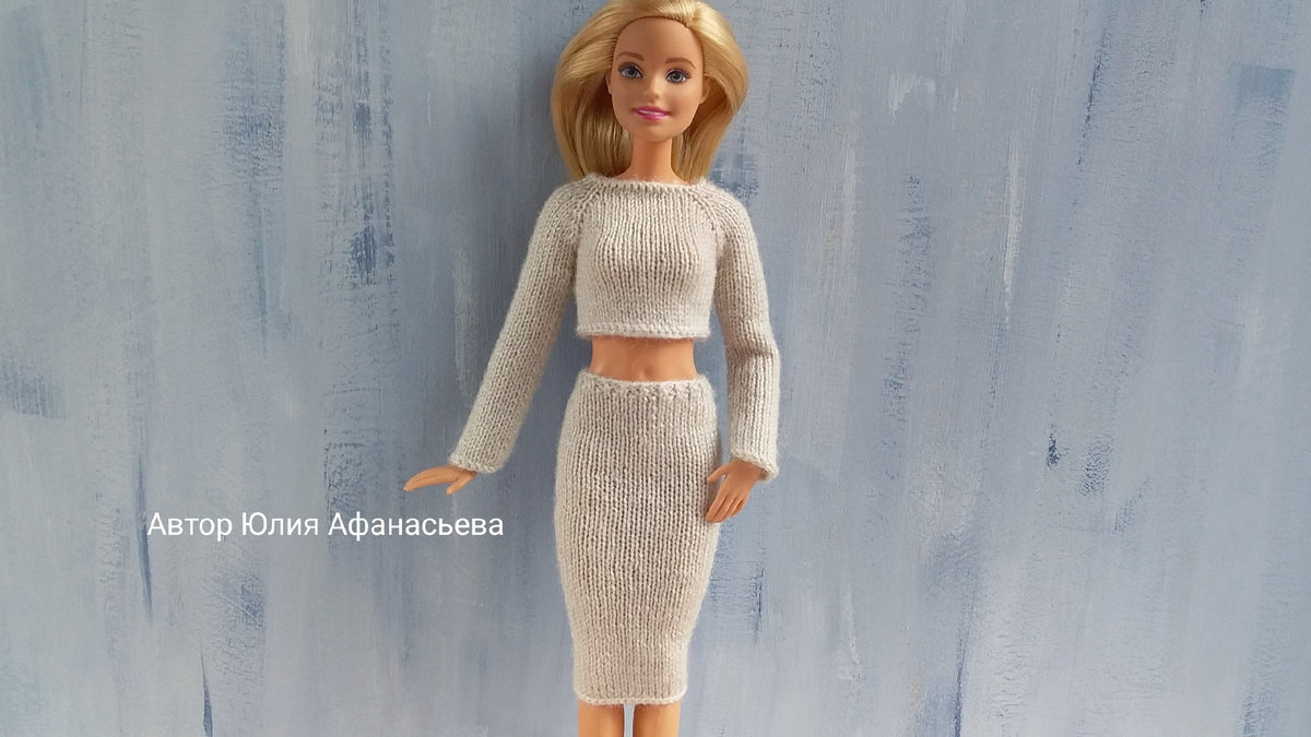 Комплект "Айвори" для Барби