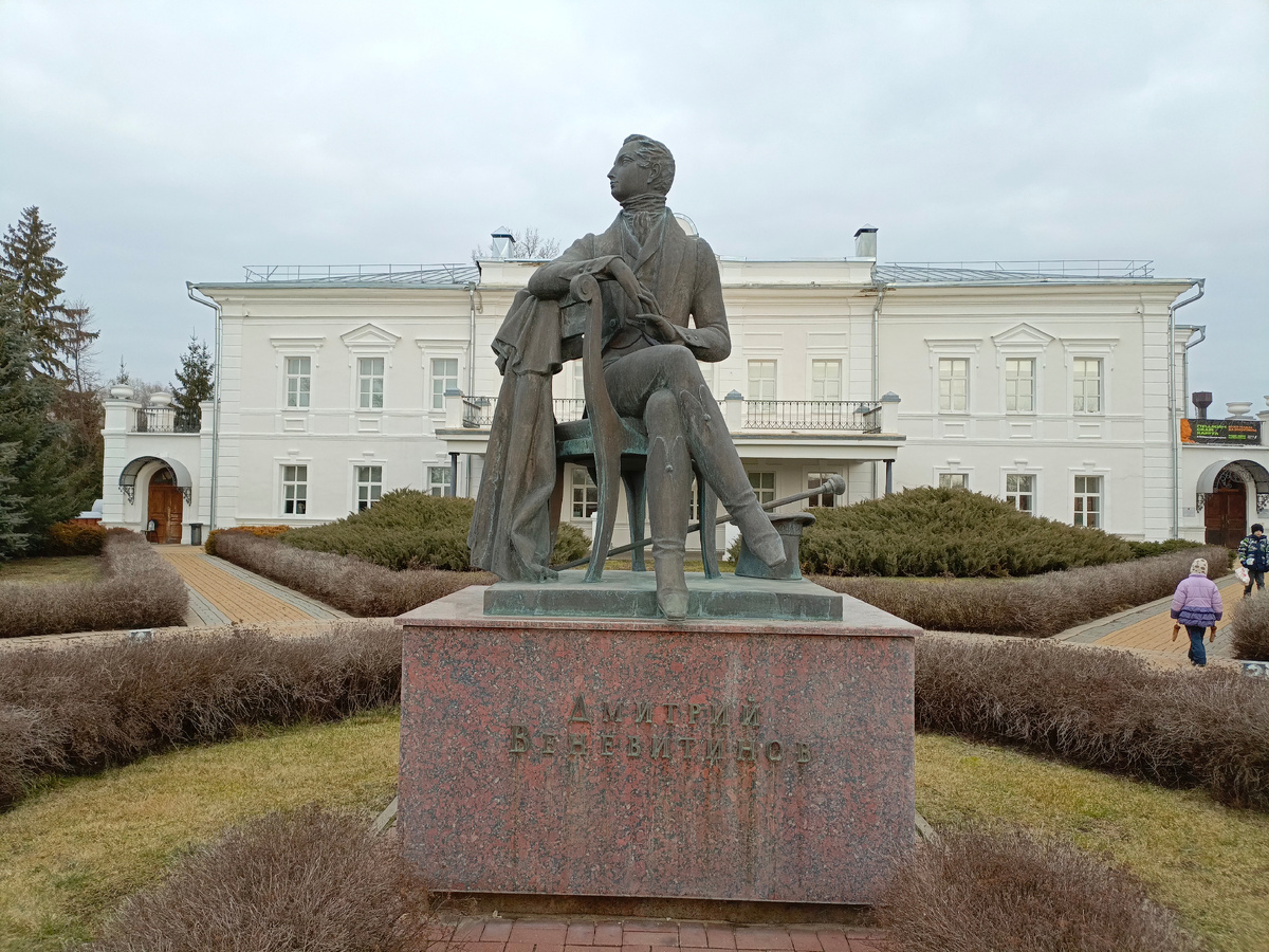 Памятник Д.В. Веневитинову