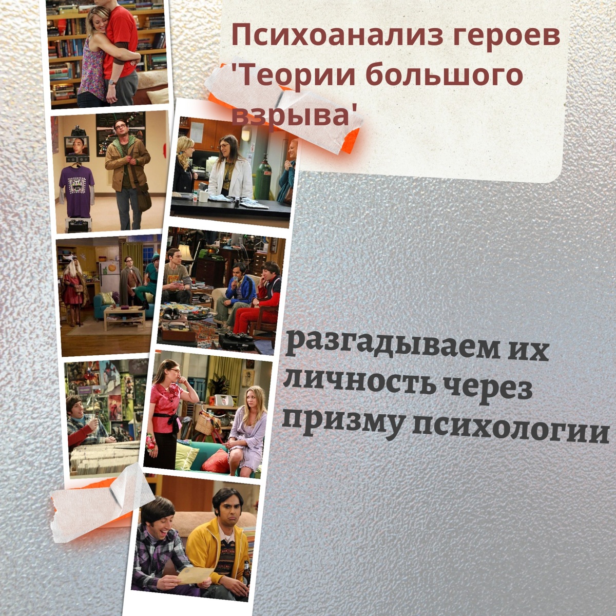 Источник https://www.kinopoisk.ru/film/306084/stills/page/1/