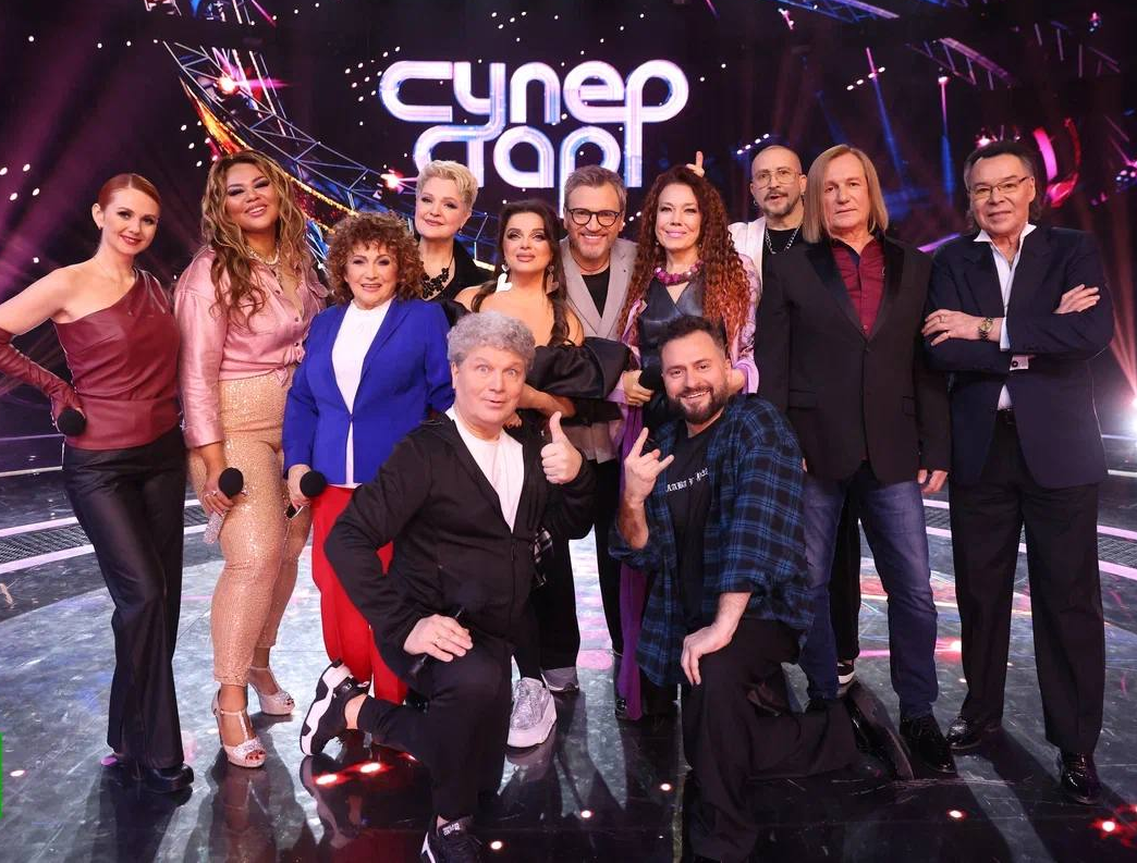 Супер стар от 01.03 2025
