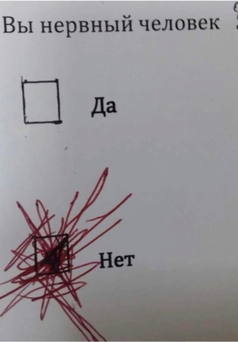 Из интернета