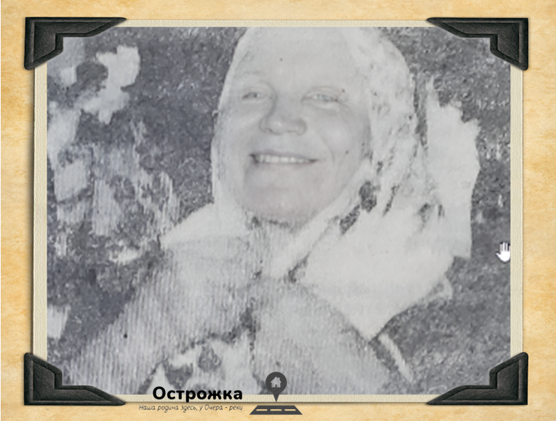 Мария Ивановна Кузнецова