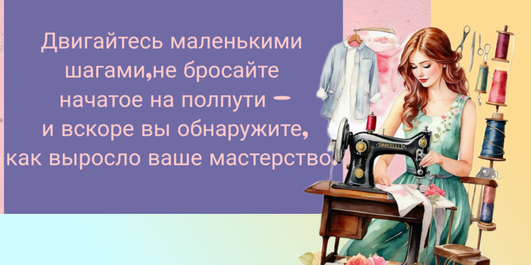 Сшила с пользой: топ-5 моих самых любимых швейных проектов (выкройки и МК, рекомендую от души)