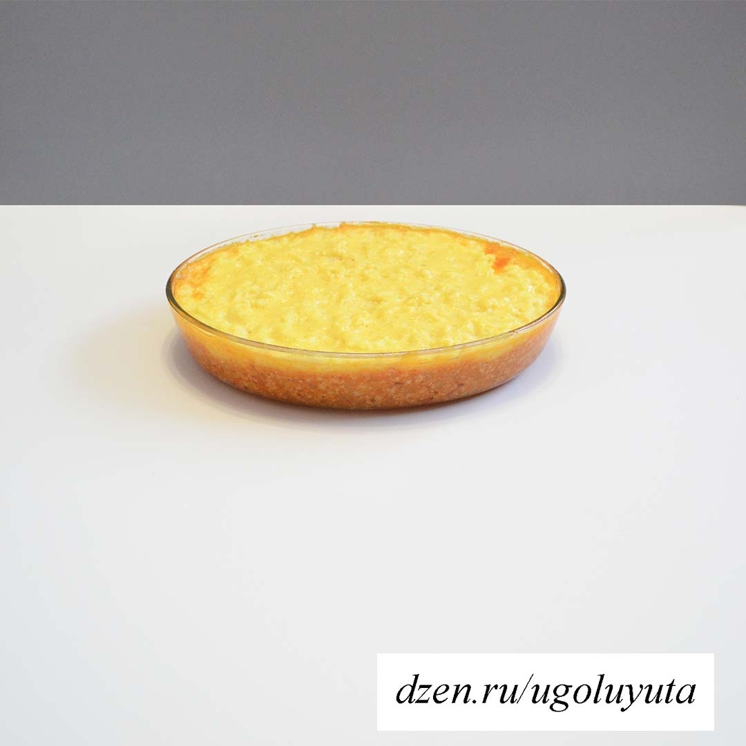 Пастуший пирог