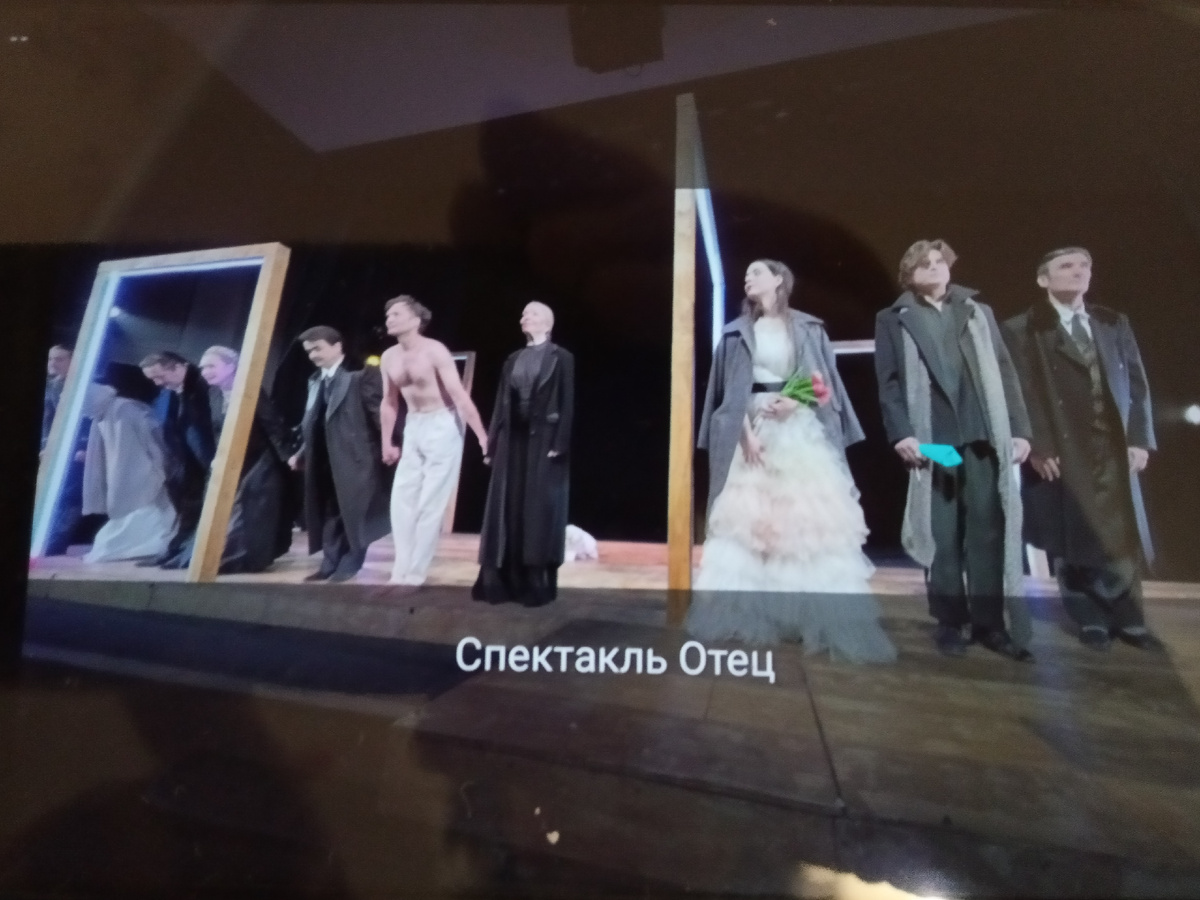 Артисты вышли на поклон по завершению спектакля .