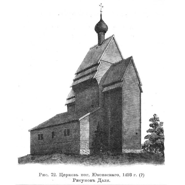 Зарисовки Льва Владимировича Даля