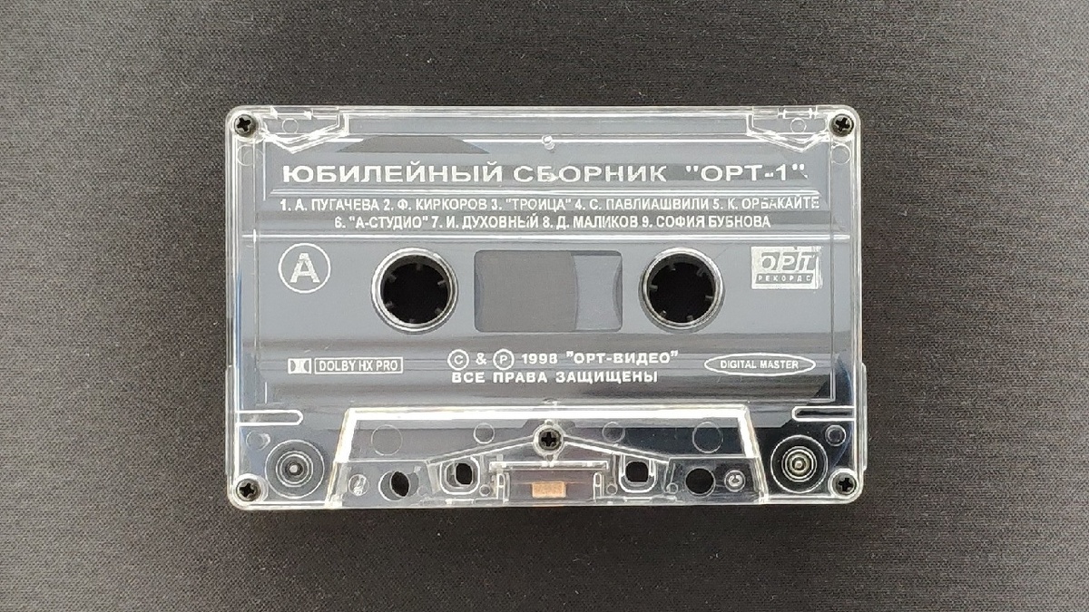  Кассета на 70 минут с очень толстой плёнкой (предположительно это Bulk от RoneES или Range)