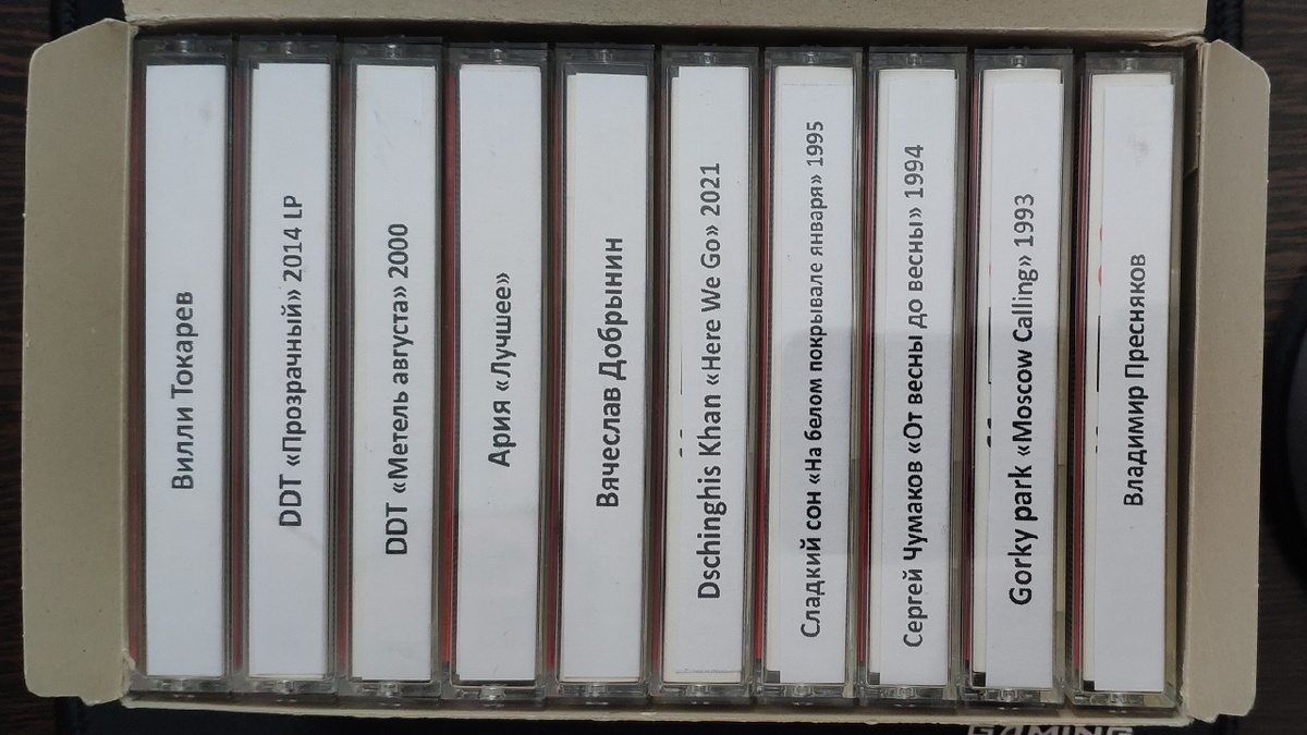 Блок Maxell LN 60, 1982 год