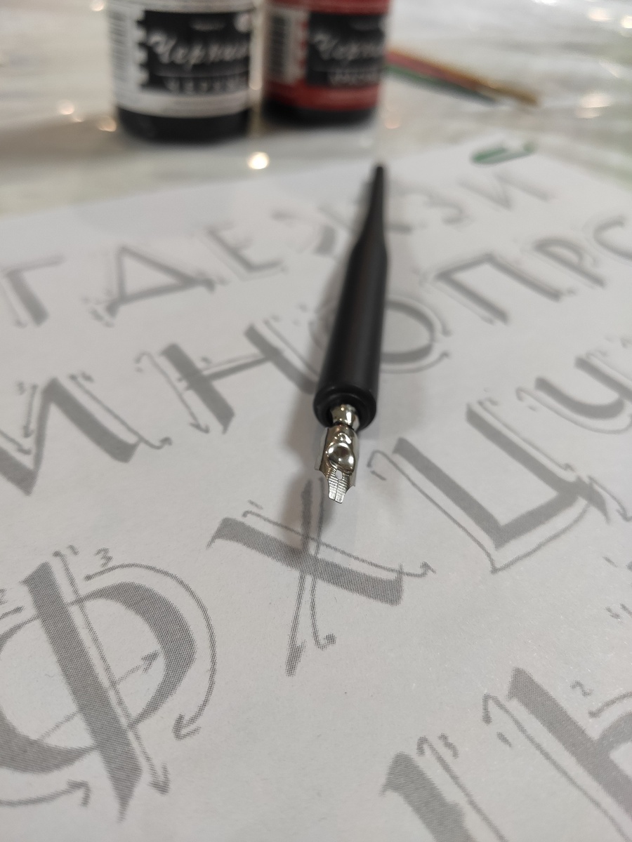 В начале - было слово. Потом его записали и снесли - куда надо