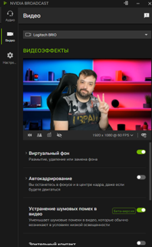 Broadcast 2.0 обновил дизайн, как по мне - стало интереснее.