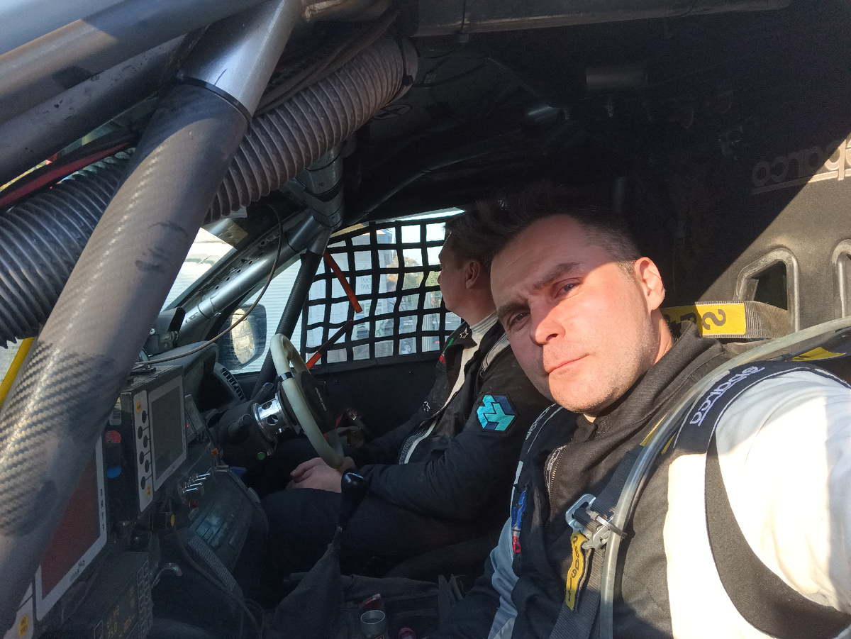 Готовимся... 