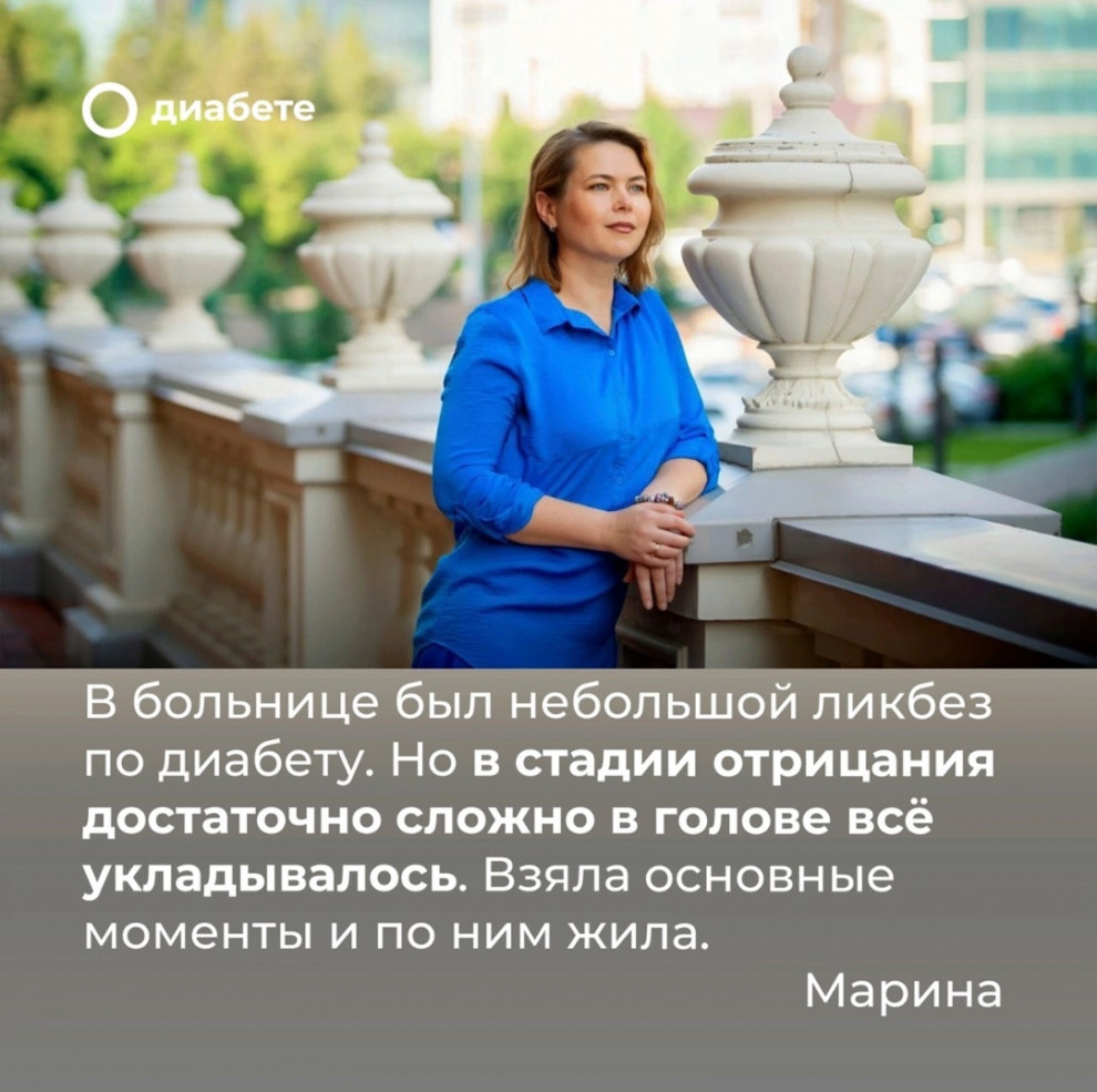 Фото: АНО «Объединение людей с сахарным диабетом Республики Татарстан» 