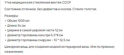 Скриншот из профиля автора