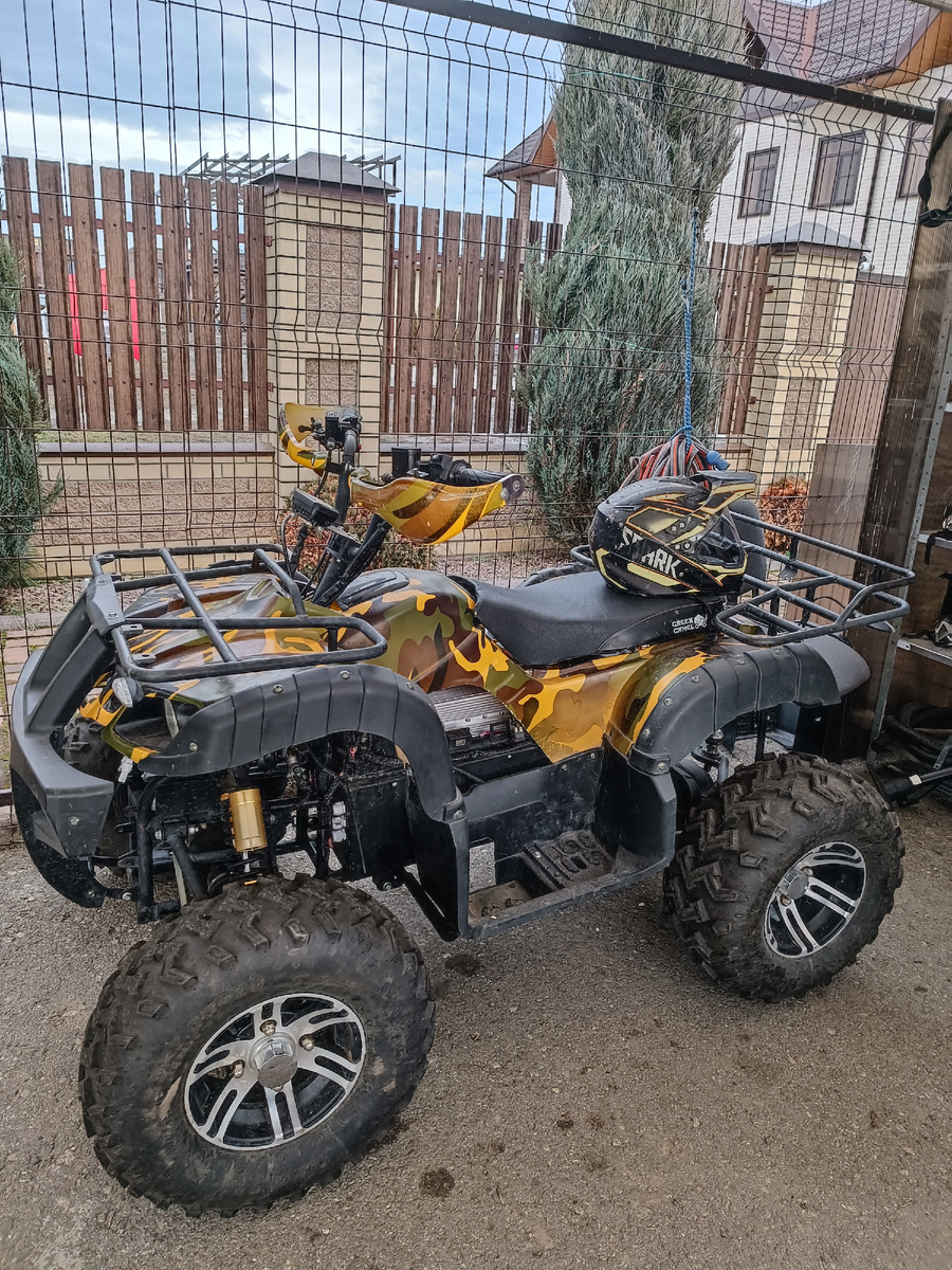 Квадроцикл