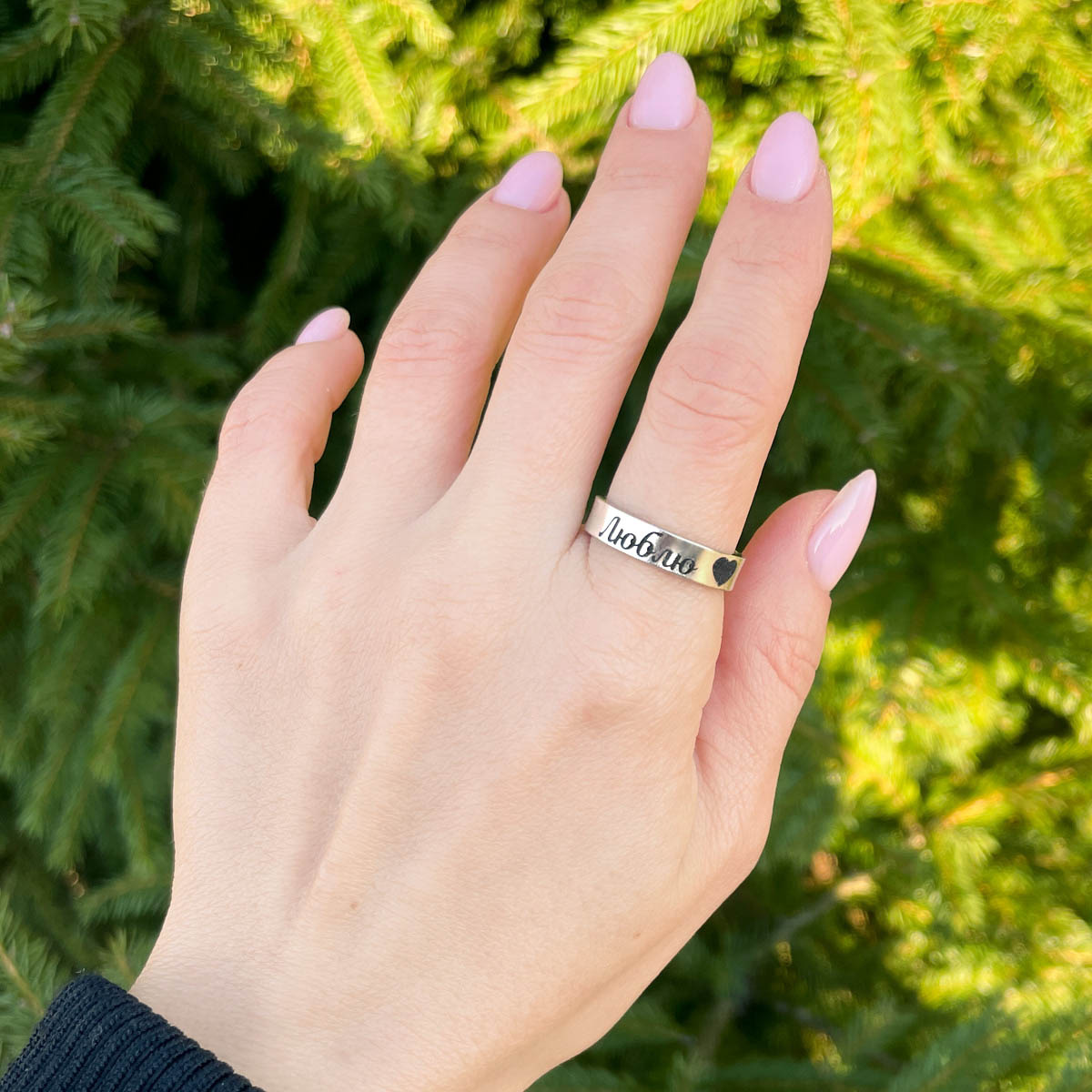 Кольцо с гравировкой на удачу