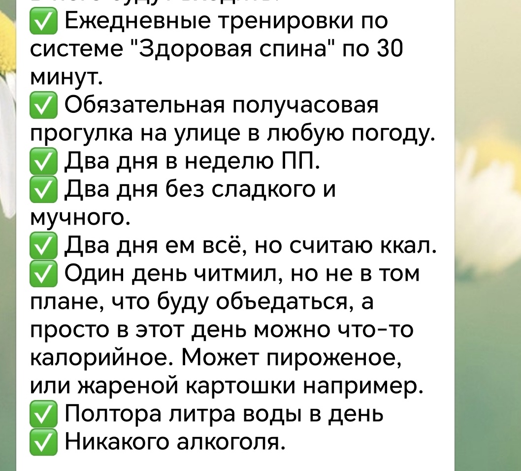 Фото автора канала.