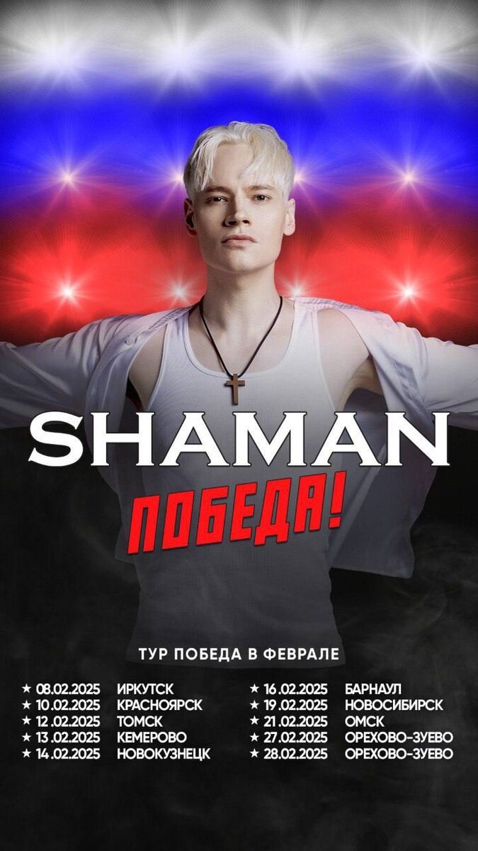 Даже афиша - совершенство.  Скриншот