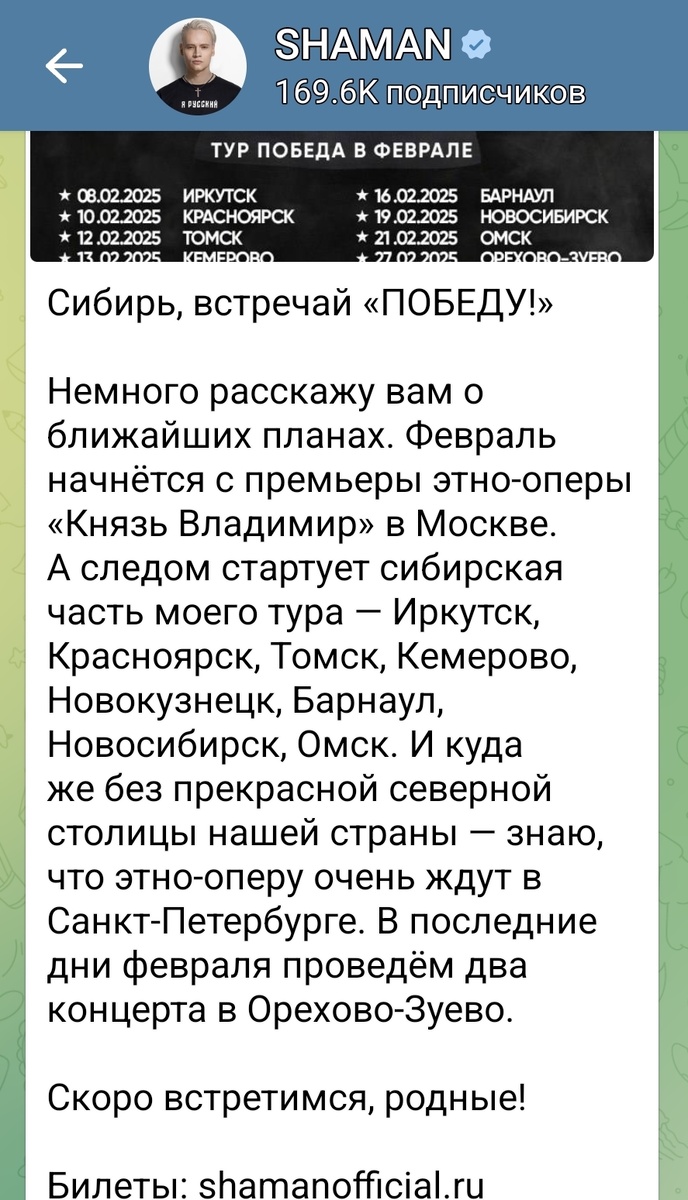 Здорово! Очень-очень ждут! Скриншот