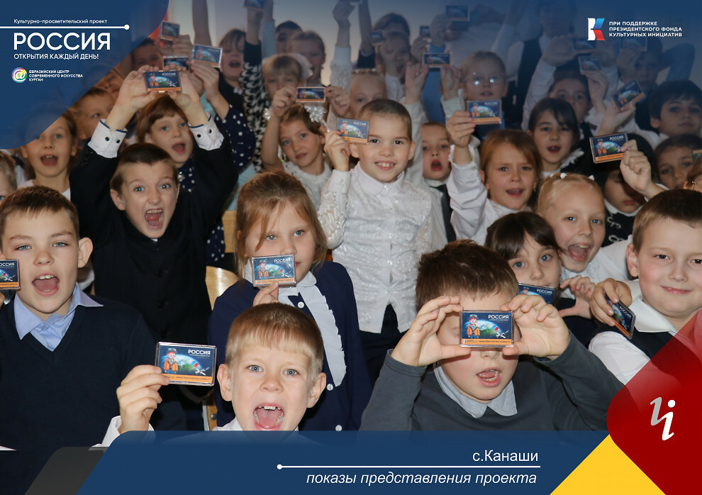 Фото: предоставлено Евразийским центром современного искусства 