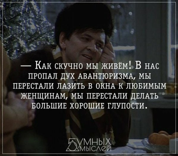 Как перестать лазить. Как перестать лазить. Скалолазание на скалах. Лазать на дерево. Залезть на дерево.