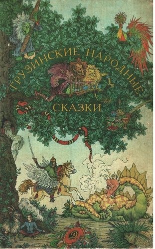 Из свободного доступа