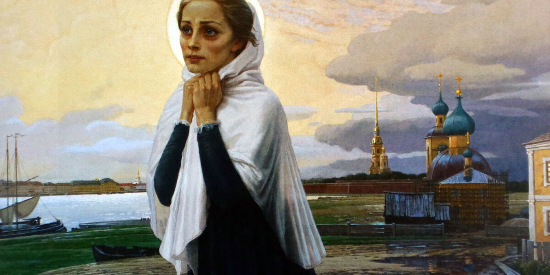 Святая Ксения Блаженная выполнила желание.