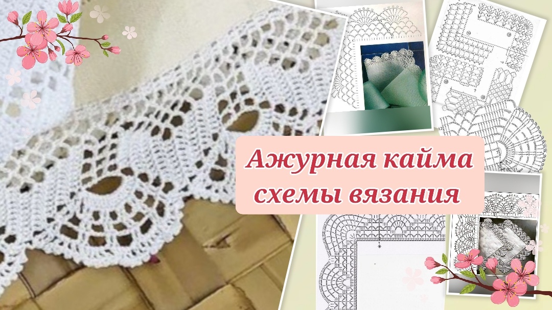 Коллаж автора канала 