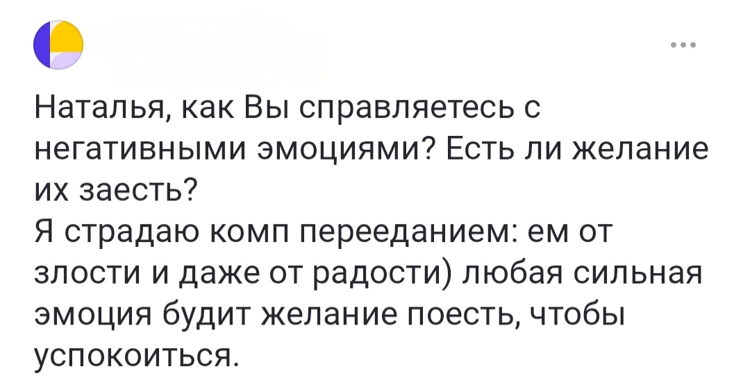 Отвечаю на вопрос из комментариев