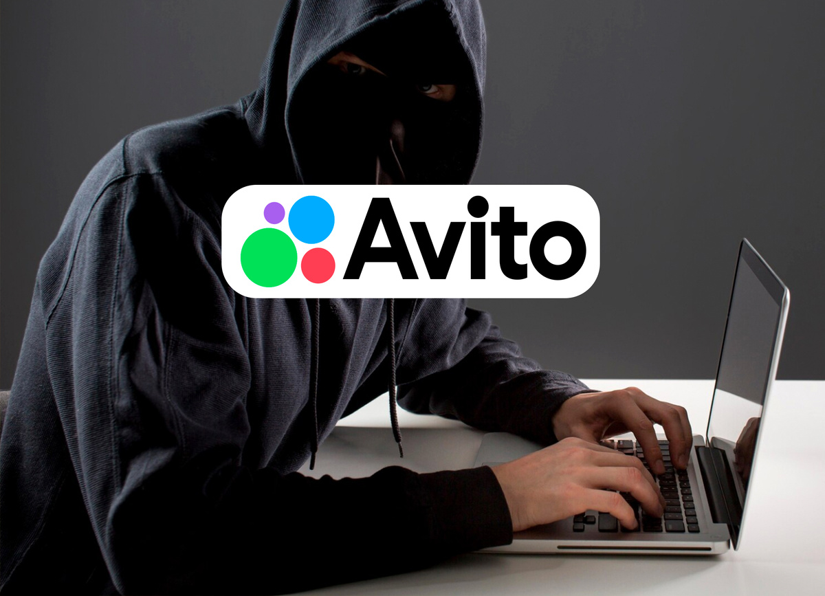 Как не стать жертвой мошенников на Авито в 2025