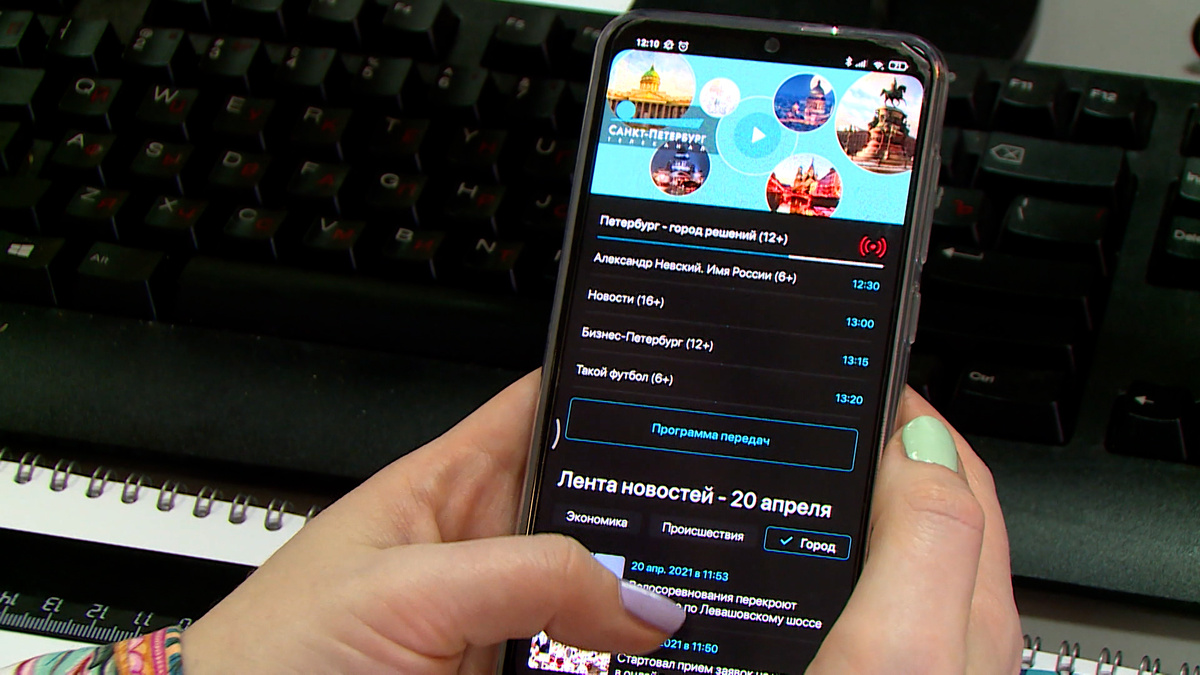    Фото: телеканал «Санкт-Петербург»