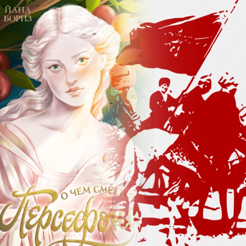 В мире Осинских все было прекрасно. Но "все" не значит "всегда". Коллаж автора