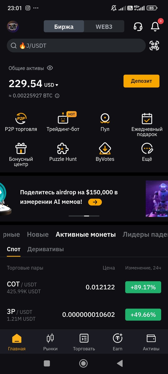 Присоединяйтесь,будем учиться вместе.